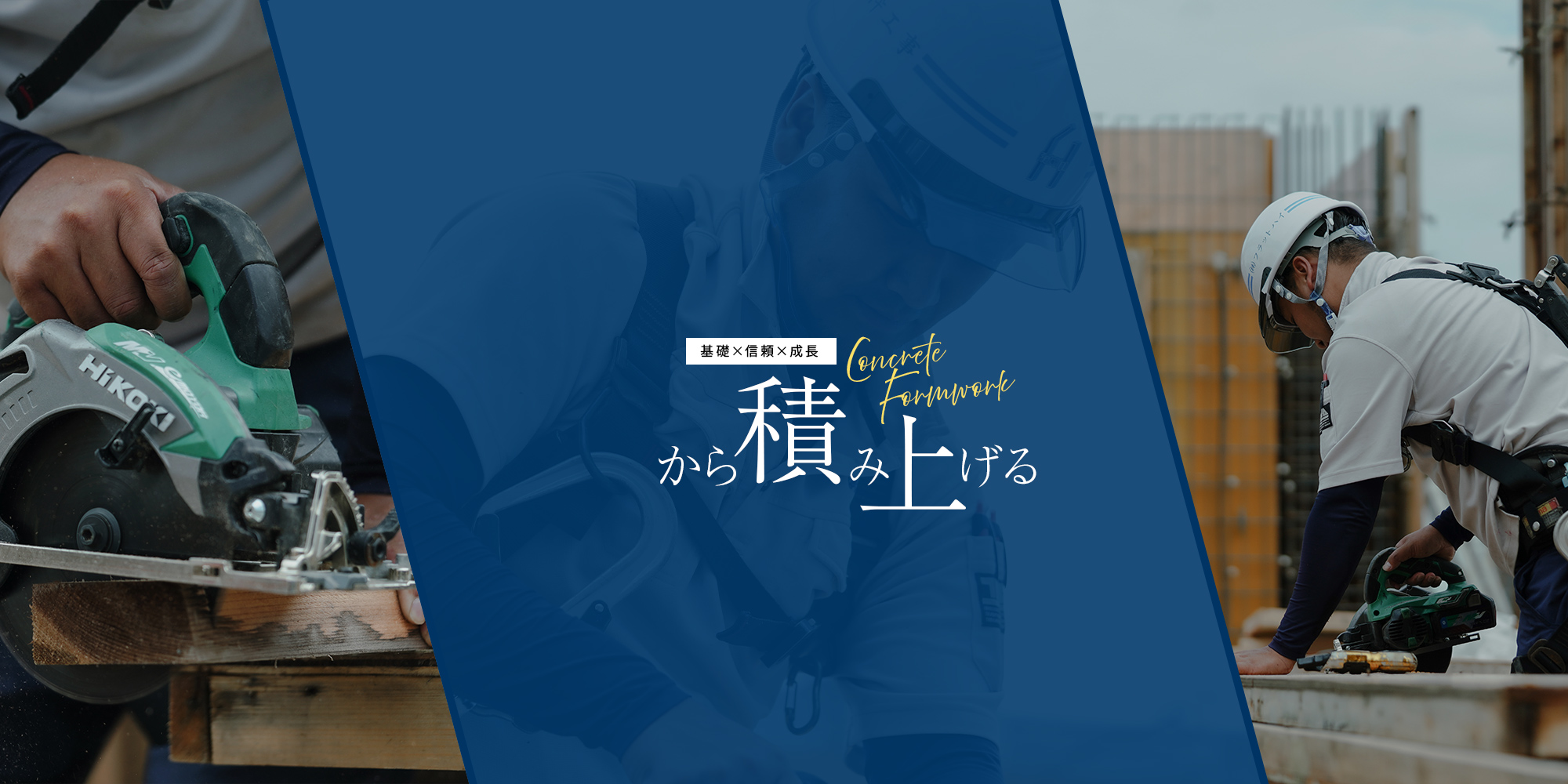 都内マンション工事